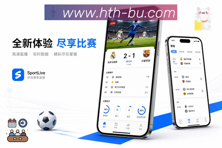 <strong>华体会</strong>App 直播数据二维码