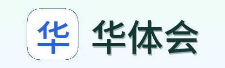 华体会 Logo